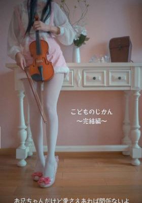 出轨的女人2