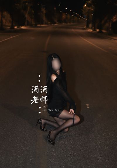 妖行天下