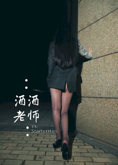 无心法师金晨