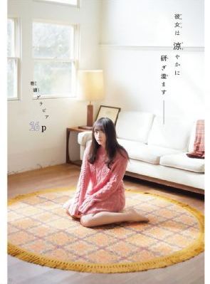 杨思敏版潘金莲