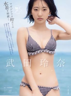 漂亮的护士伦理
