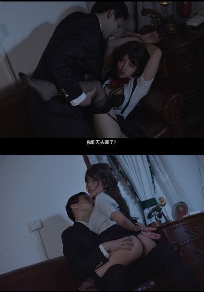 情人的秘密